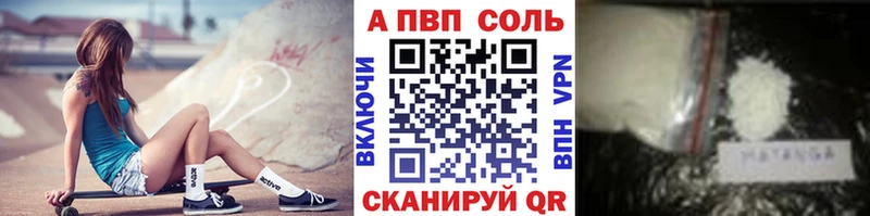 Альфа ПВП мука  дарк нет телеграм  Чернушка 