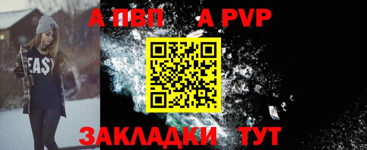 Alpha-PVP СК КРИС Чернушка