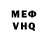 Меф VHQ Eleonora Ghambaryan