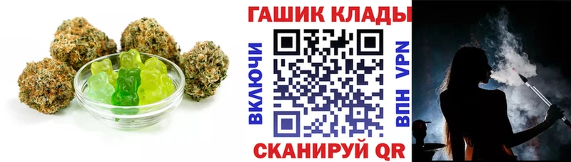 где купить наркотик  Чернушка  Cannafood марихуана 