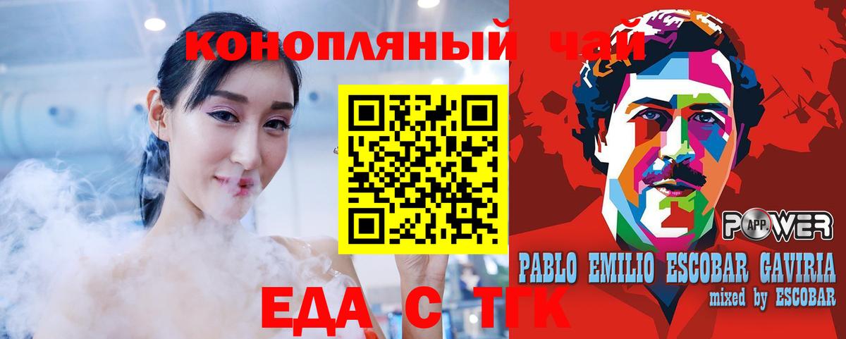 Canna-Cookies конопля  Чернушка 