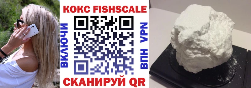 КОКАИН 97%  Чернушка 