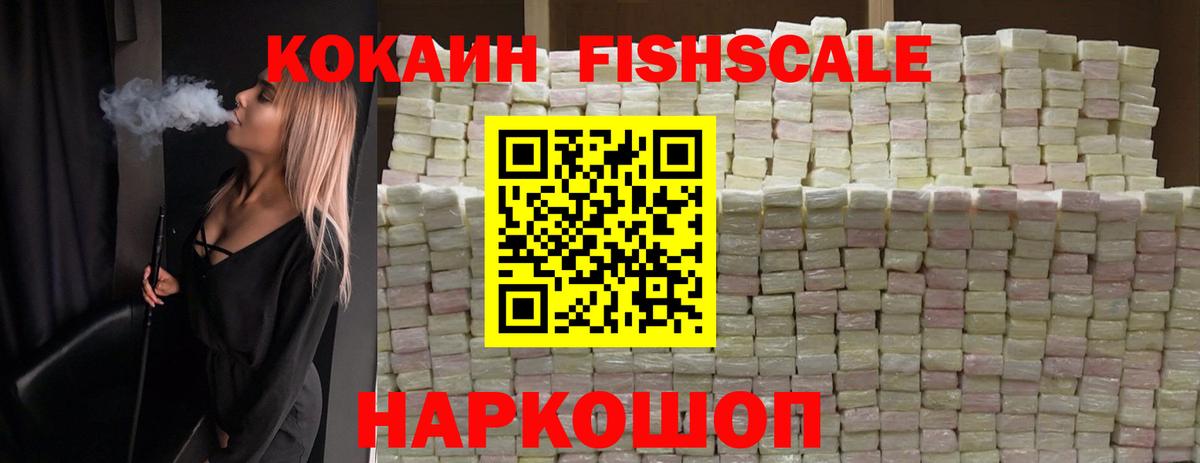 MDMA  Канабис  Гашиш  Чернушка  Cocaine  Вход с VPN  ГАШИШ  МЕФ кристаллы 