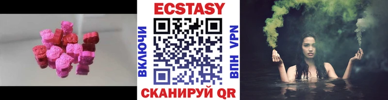 Ecstasy TESLA  магазин продажи   ссылка на мегу маркетплейс  Чернушка 