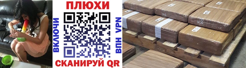 мега tor  Чернушка  ГАШИШ убойный 