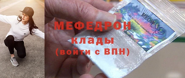 прущая мука Навашино