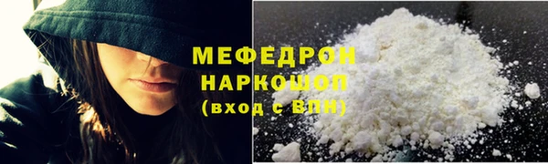 трава Наволоки