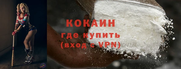 прущая мука Навашино