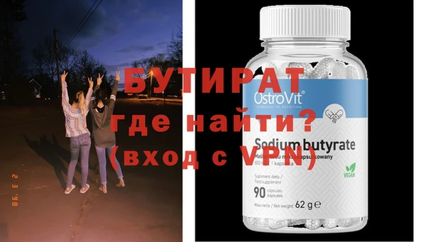 трава Наволоки