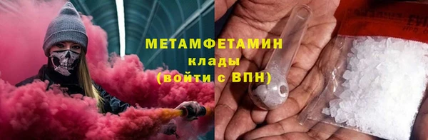 хмурый Аша