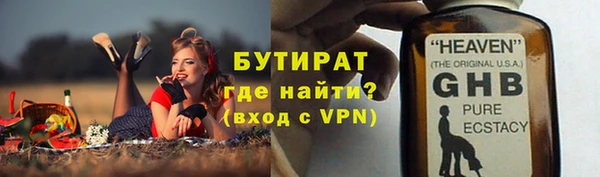 прущая мука Навашино