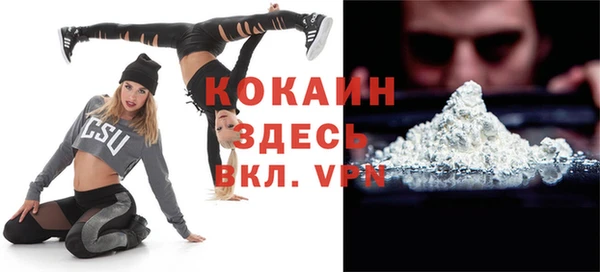 прущая мука Навашино