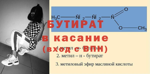 прущая мука Навашино