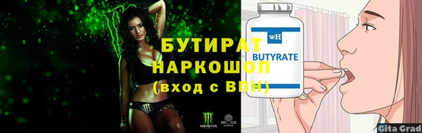 прущая мука Навашино