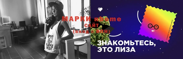 СК Ахтубинск
