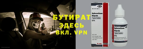 прущая мука Навашино