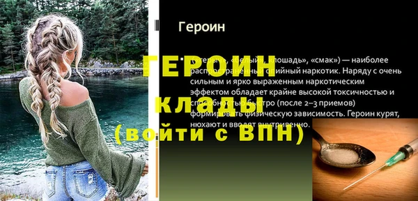 прущая мука Навашино