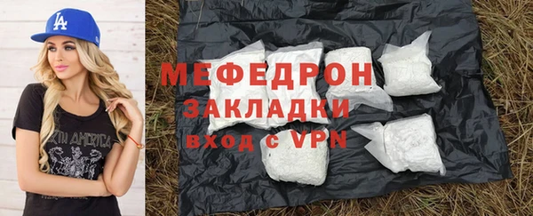 трава Наволоки