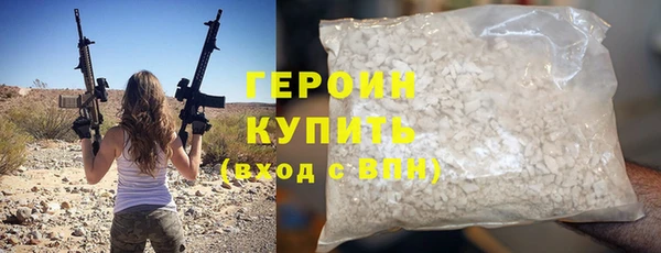 прущая мука Навашино