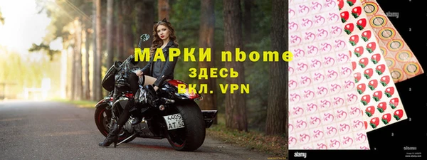 прущая мука Навашино