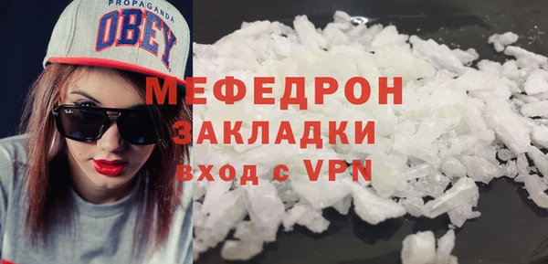 трава Наволоки