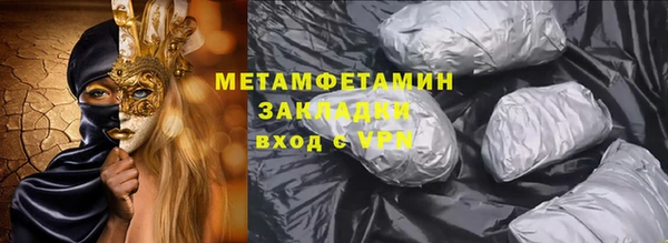 трава Наволоки