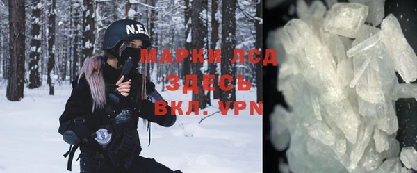 прущая мука Навашино
