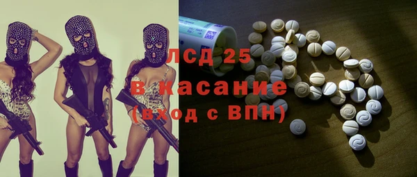трава Наволоки