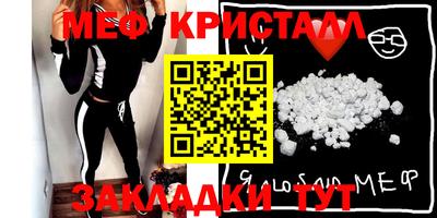 таблы Апшеронск