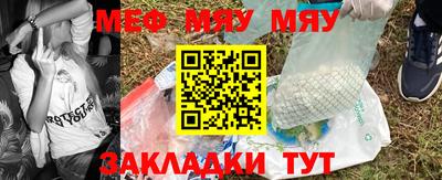 spice Малоярославец