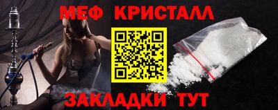 spice Малоярославец