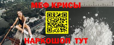 COCAINE Мариинск