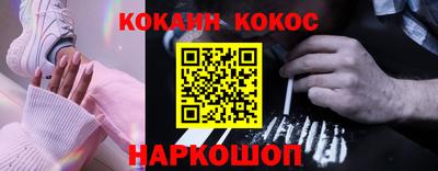 гашиш Аргун