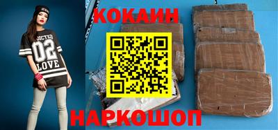 spice Малоярославец