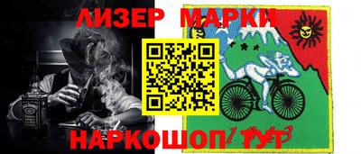 COCAINE Мариинск