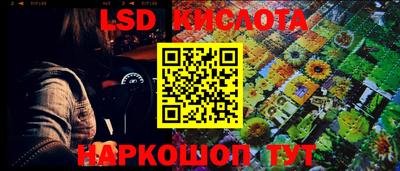 альфа пвп VHQ Можайск