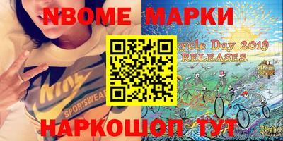 COCAINE Мариинск