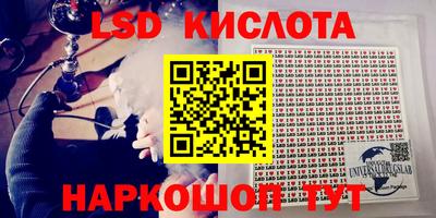 spice Малоярославец