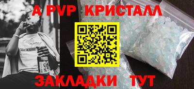 COCAINE Мариинск