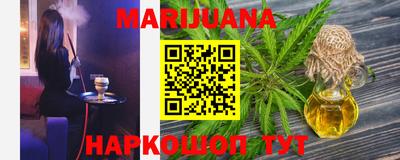 гашиш Аргун