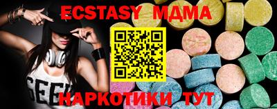 spice Малоярославец