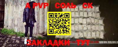 альфа пвп VHQ Можга