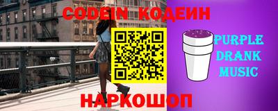spice Малоярославец