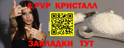 spice Малоярославец