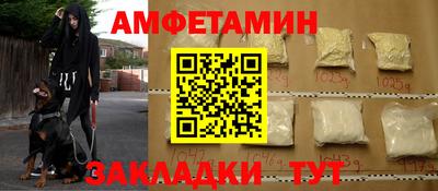 таблы Апшеронск