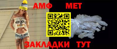 таблы Апшеронск