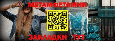 таблы Апшеронск