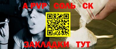 гидропоника Малгобек