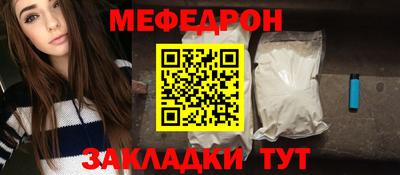 spice Малоярославец