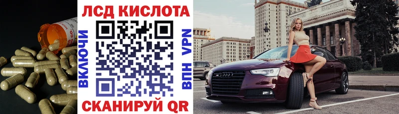 Лсд 25 экстази кислота  Чернушка 